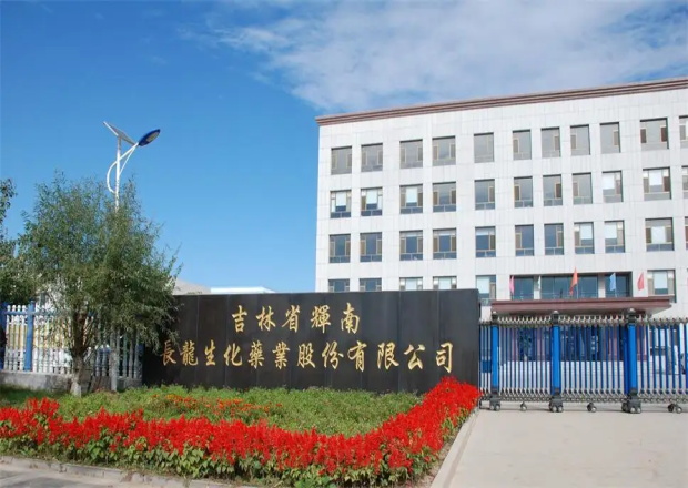 吉林辉南长龙药业——膏剂开云体育足球中国有限公司官网车间工程