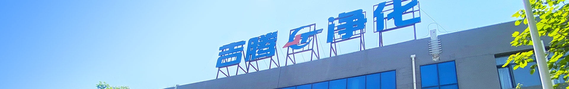 开云体育足球中国有限公司官网